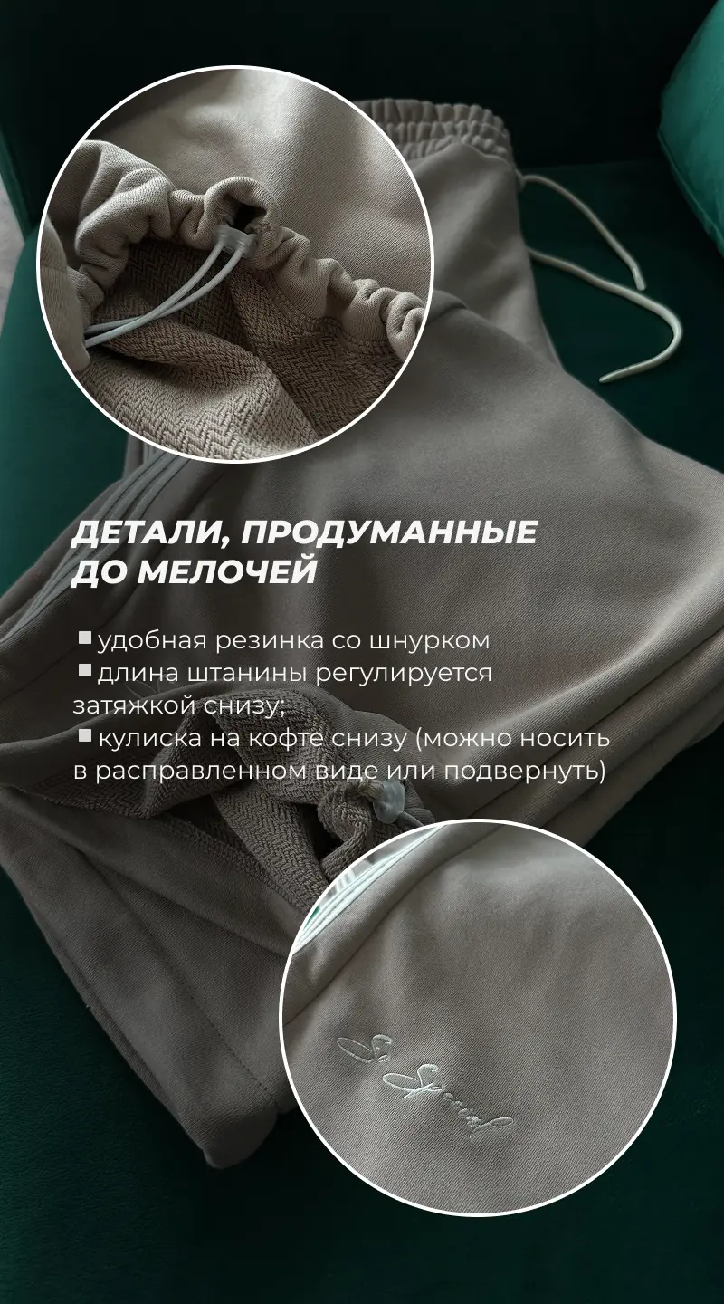 Костюм РОСКОШЬ