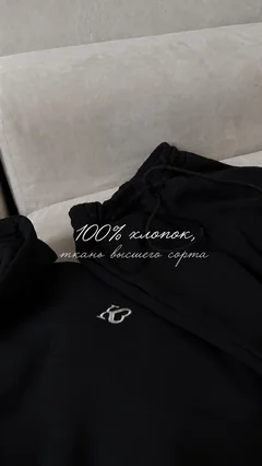 Костюм BLACK (утепленный)