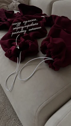 Костюм BURGUNDY (УТЕПЛЕННЫЙ)