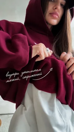 Костюм BURGUNDY (УТЕПЛЕННЫЙ)