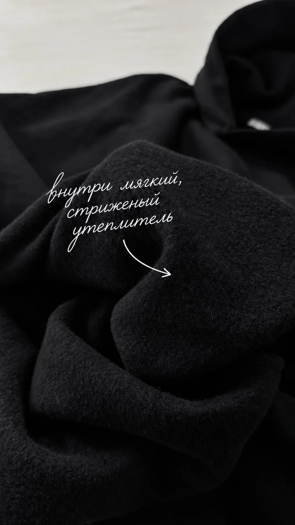 Костюм BLACK (утепленный)