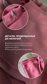 Костюм РОСКОШЬ