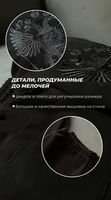 КОСТЮМ МУЖСКОЙ «ДЕРЖАВА»