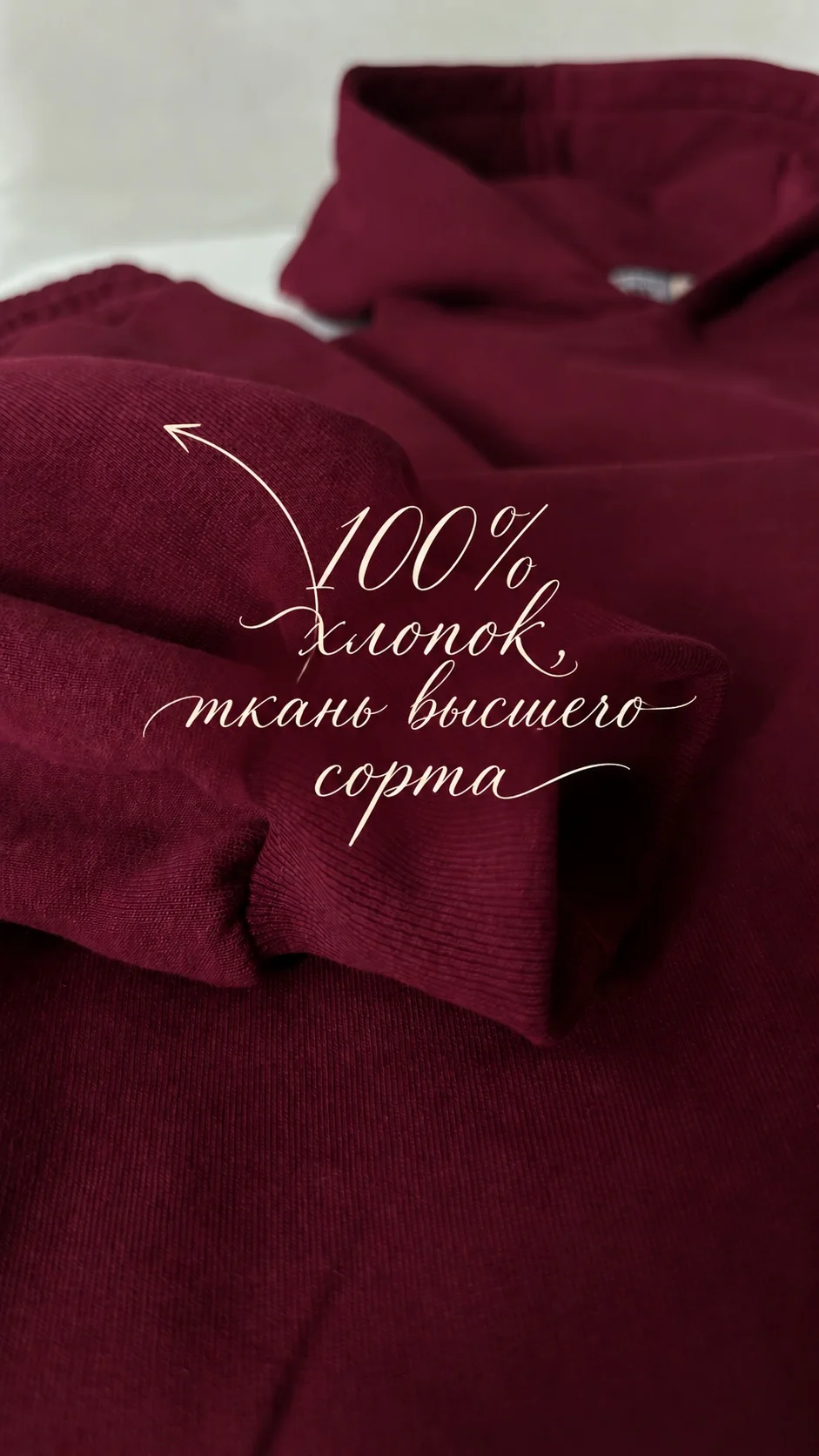 Костюм BURGUNDY (УТЕПЛЕННЫЙ)