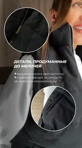 Жилетка RICH ERA черная
