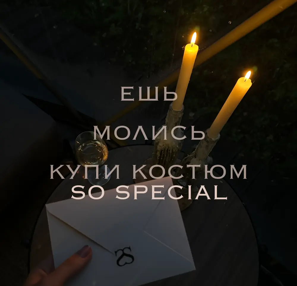 Клуб лучших клиентов