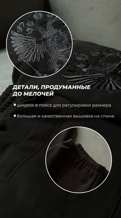 КОСТЮМ МУЖСКОЙ «ДЕРЖАВА»