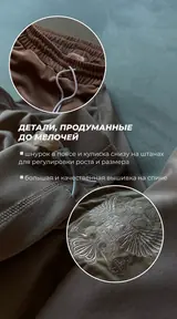 КОСТЮМ ЖЕНСКИЙ «ДЕРЖАВА»
