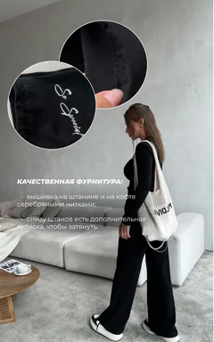 Костюм SKIMS
