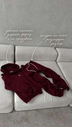 Костюм BURGUNDY (УТЕПЛЕННЫЙ)