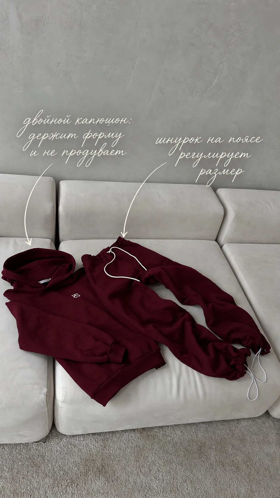 Костюм BURGUNDY (УТЕПЛЕННЫЙ)